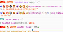 青青下半年走鸿运的图片