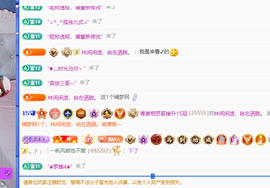 青青下半年走鸿运的图片