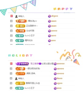 一心爱跳舞唱歌的图片