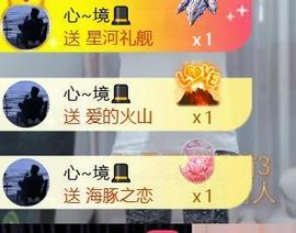💖冰心💖的图片