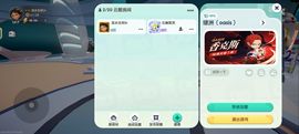 爱嘛︑的图片