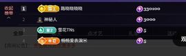 粮芯芯吖主播照片