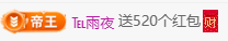 冰凌歌~的图片