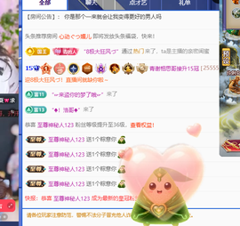 青青下半年走鸿运的图片