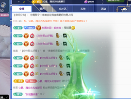 青青下半年走鸿运的图片