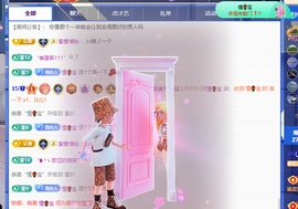 青青下半年走鸿运的图片