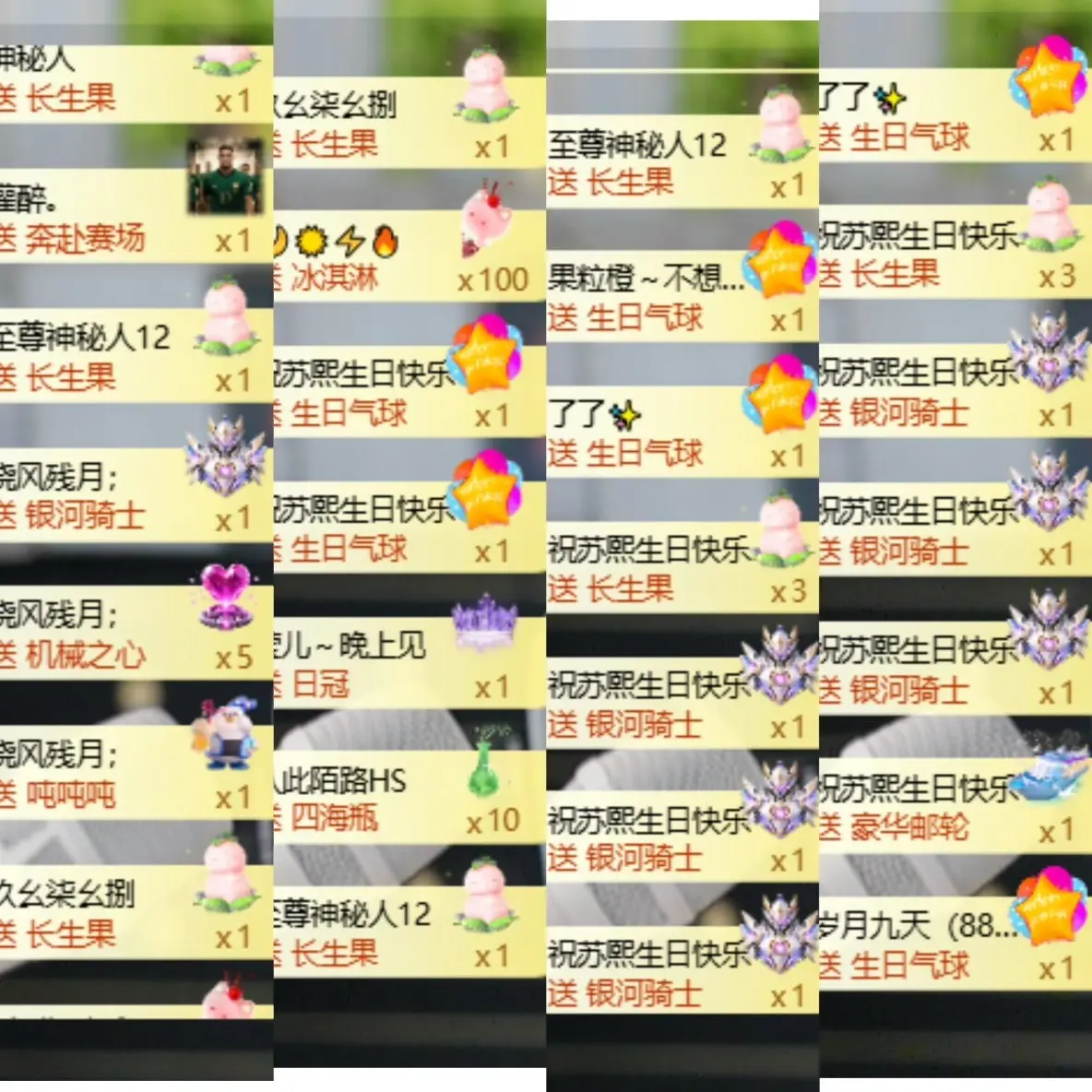 苏熙!!!主播图片