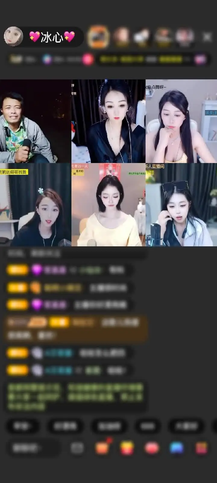 感谢心~境🎩赠送为爱降临1个