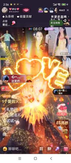 💖冰心💖的图片