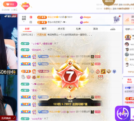依芝呵呵了~❤️~的图片
