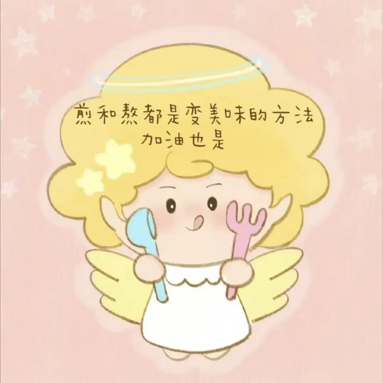 娜扎🧸休主播图片