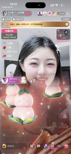 小小鱼🐬一点半播的图片