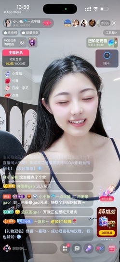 小小鱼🐬一点半播的图片