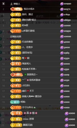 芯瑶❤️爱唱歌～主播照片