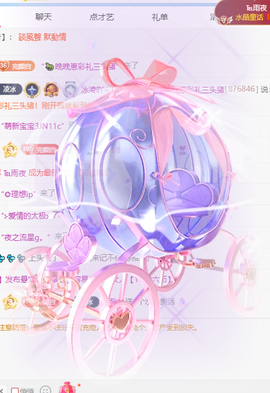 冰凌歌~的图片