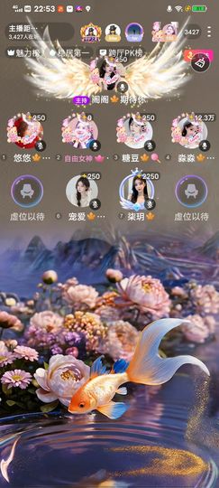 淼淼🍁八妹🍁的图片