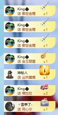 千百万.的图片