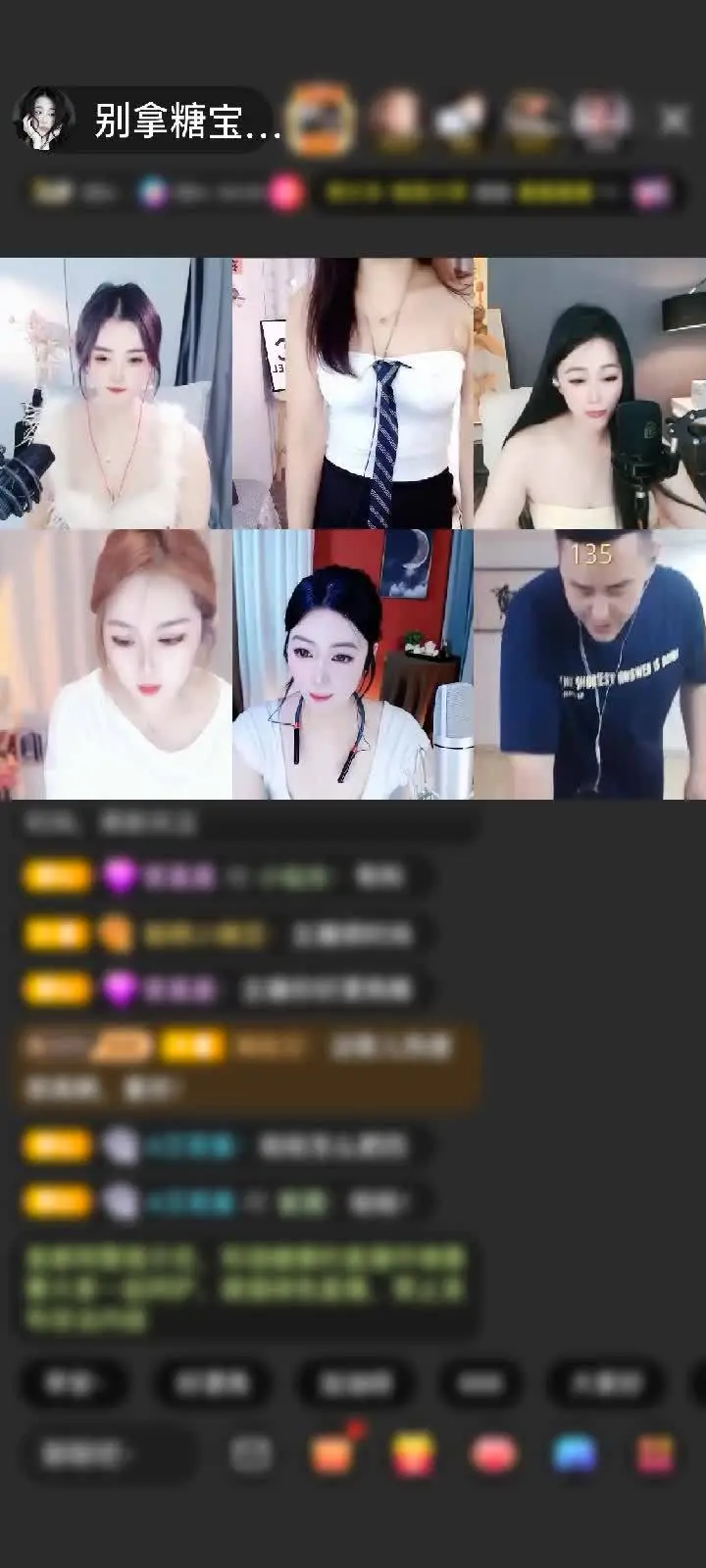 我也是白了  冰雪女王1个。😘😘😘神秘人最帅