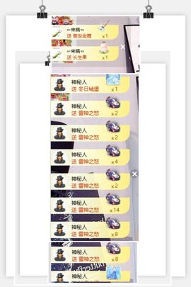 糖糖有点甜🍬的图片