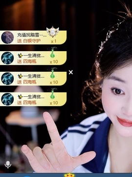 笑笑七点的图片