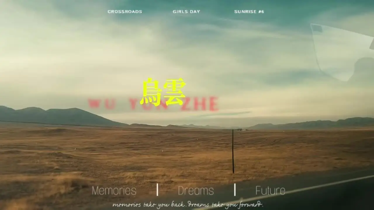 每天上一当，当当不一