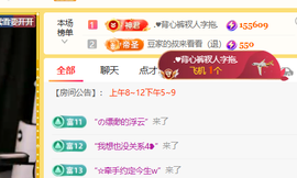 ♚小巴豆十六生日吖的图片