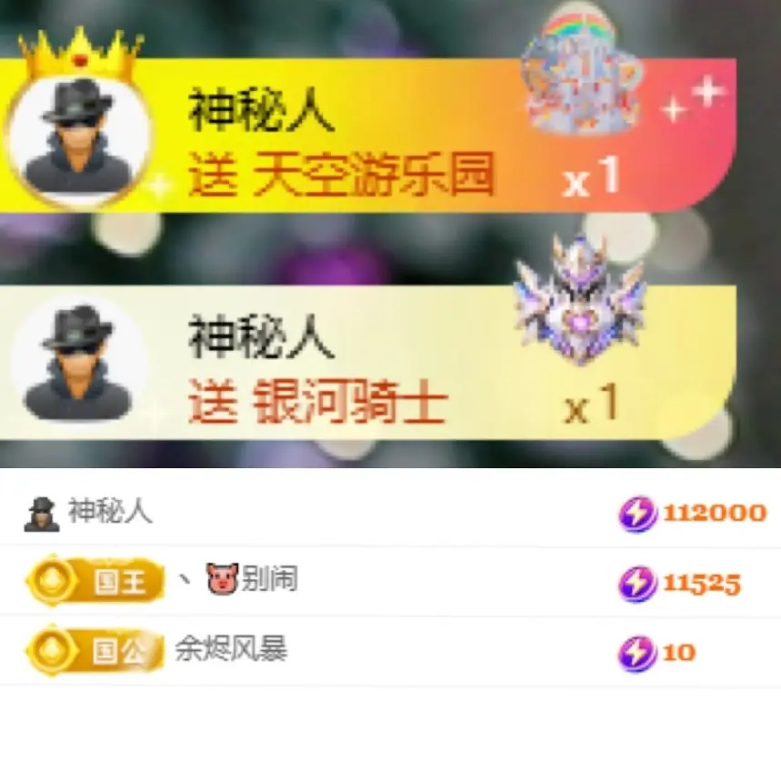 苏打。。。主播图片