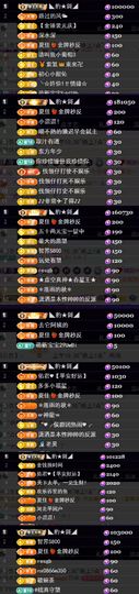 天宝❤️唱跳PK全能的图片