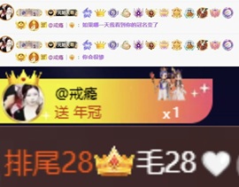 毛28🌈的图片