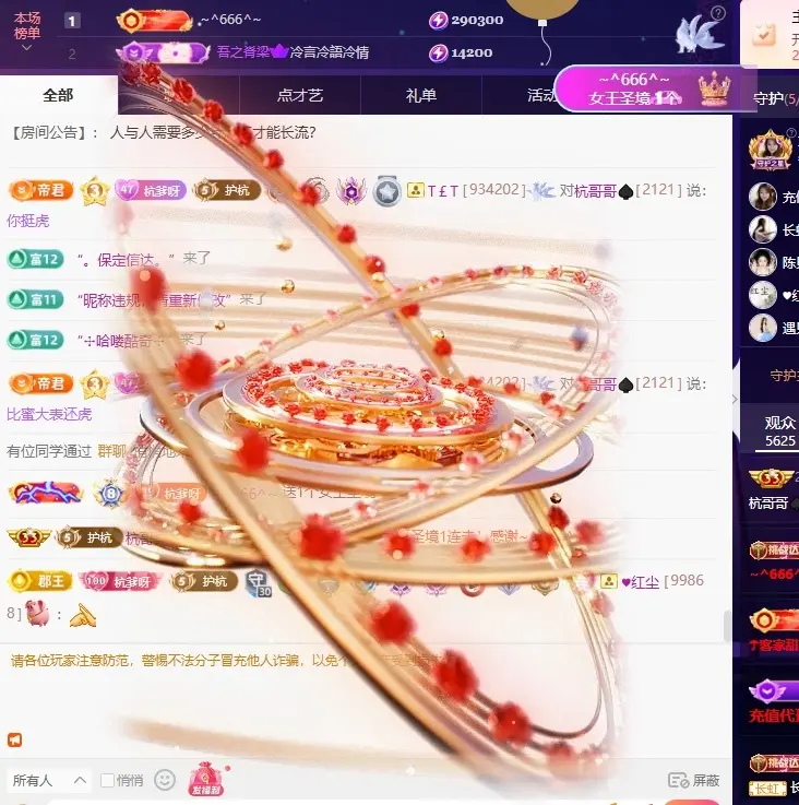 杭哥哥♠️的主播照片