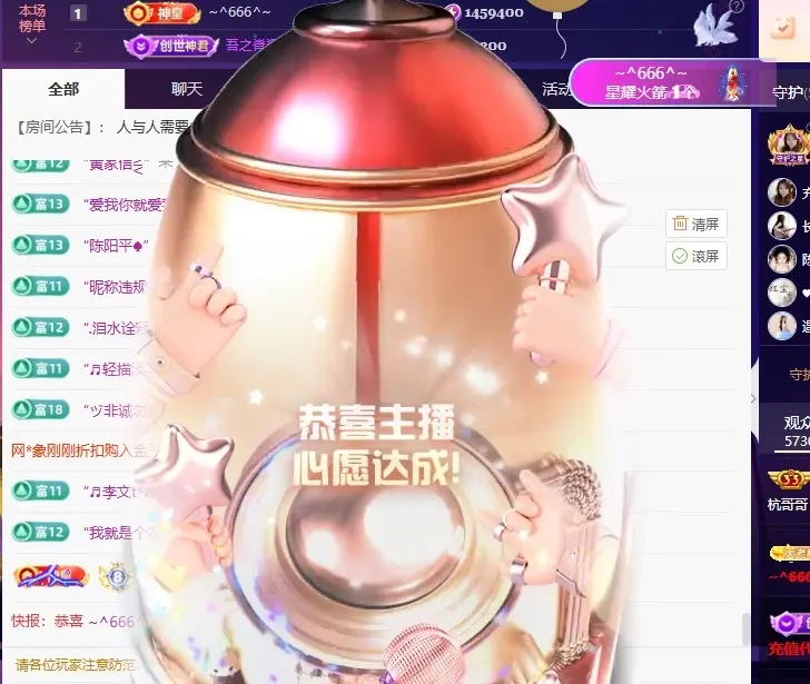 杭哥哥♠️的主播照片