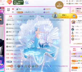 A代理❤玲儿❤的图片