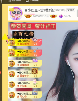 ♚小巴豆十六生日吖的图片