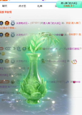 冰凌歌~的图片