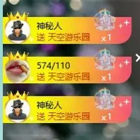 苏打。。。主播图片