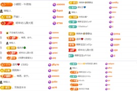 福多多🍀四海为家主播照片