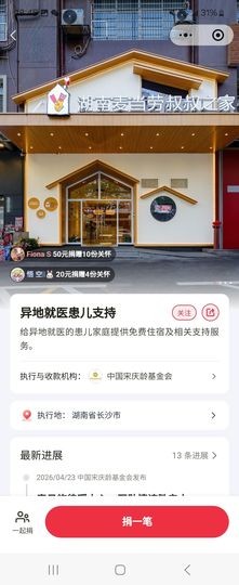 小童lucky🦁的图片