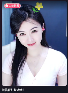 冰凌歌~的图片