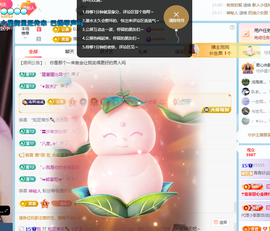 青青下半年走鸿运的图片