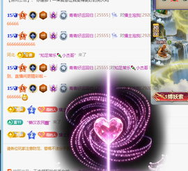 青青下半年走鸿运的图片