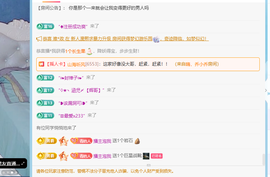 青青下半年走鸿运的图片
