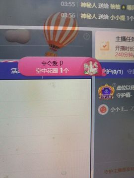 栩栩大王👑求升级主播照片