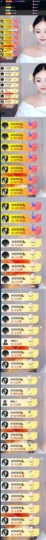 徐悠悠哇💕~的图片