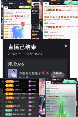 温暖@星曜灼灼的图片
