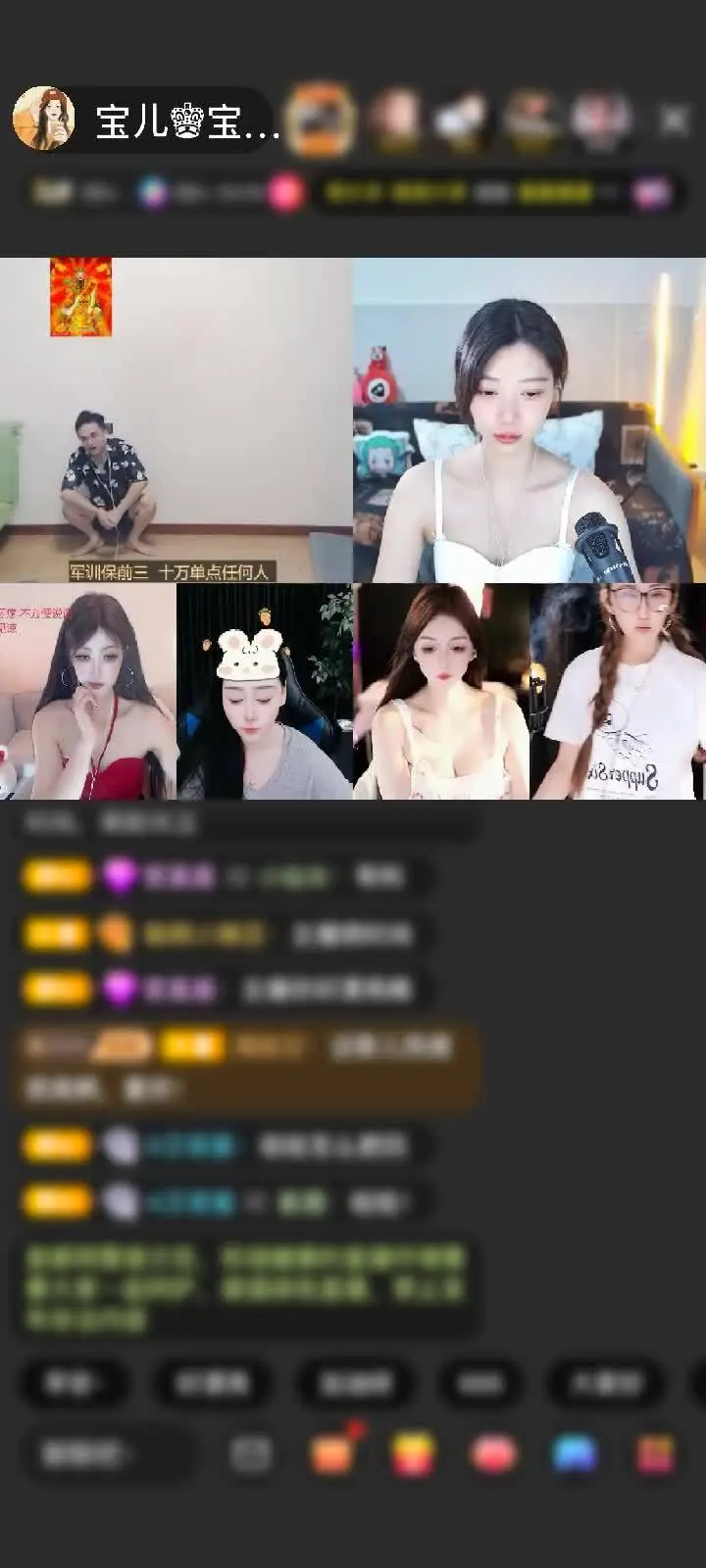 感谢充值找踏雪--无痕哥赠送钻石守护1个