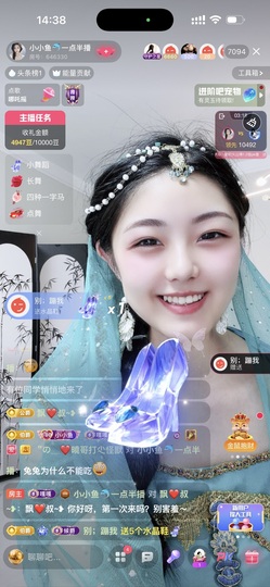小小鱼🐬一点半播的图片