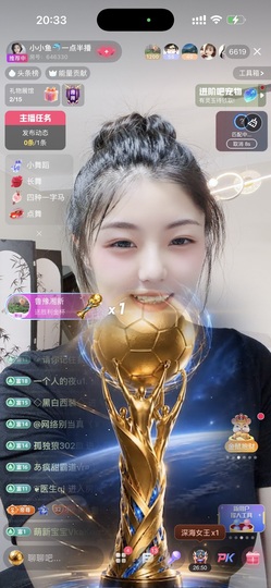 小小鱼🐬一点半播的图片