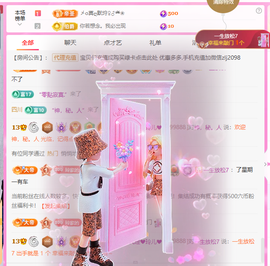 A代理❤玲儿❤的图片