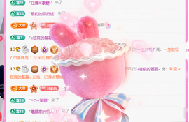 A代理❤玲儿❤的图片