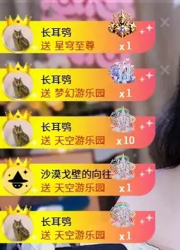 桃小酥💋的主播照片